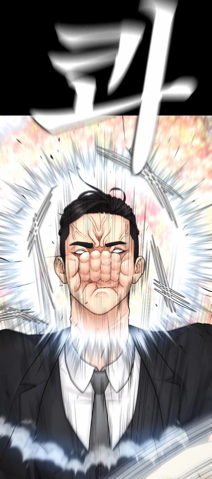 Bố Vạn Năng 132 trang 82