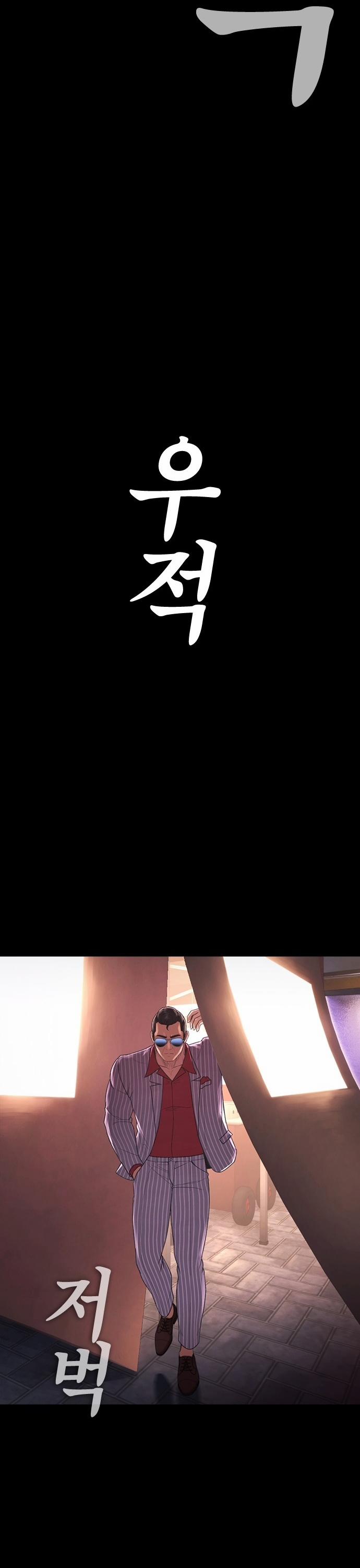 Bố Vạn Năng 134 trang 8