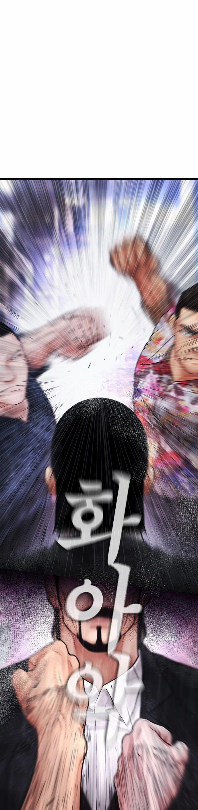 Bố Vạn Năng 135 trang 85