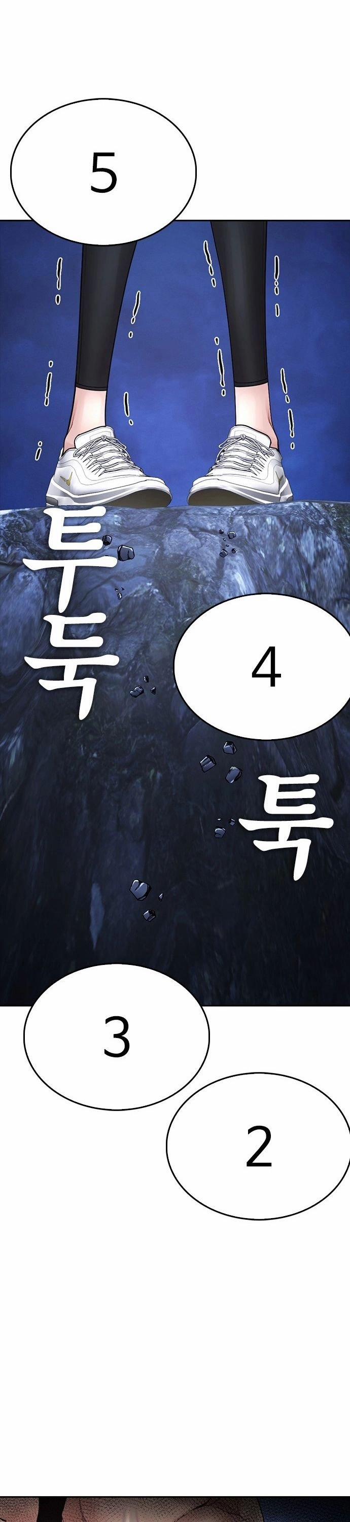 Bố Vạn Năng 138 trang 49