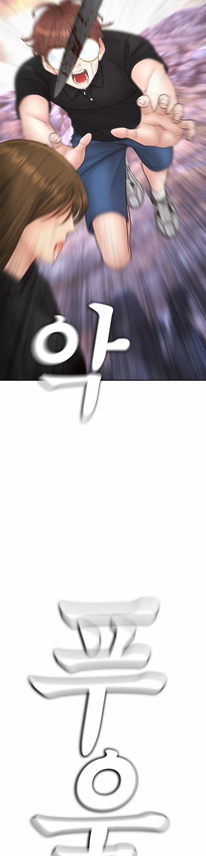 Bố Vạn Năng 139 trang 71