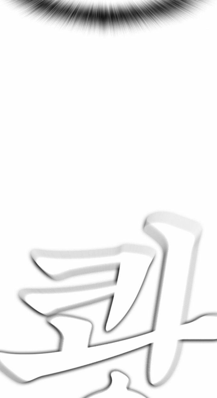 Bố Vạn Năng 139 trang 85