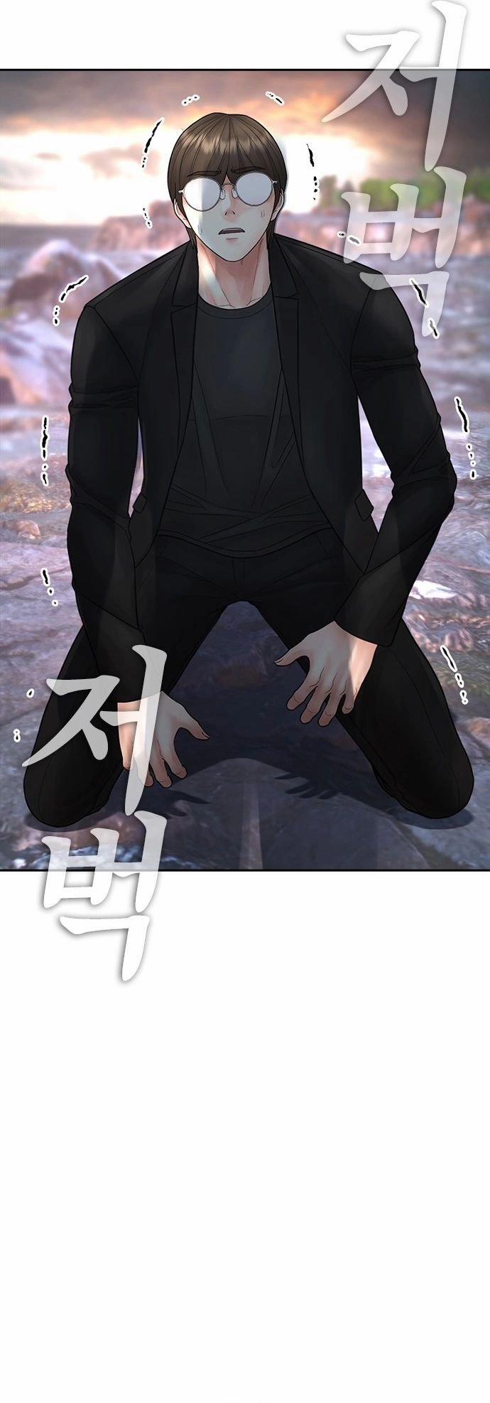 Bố Vạn Năng 140 trang 4