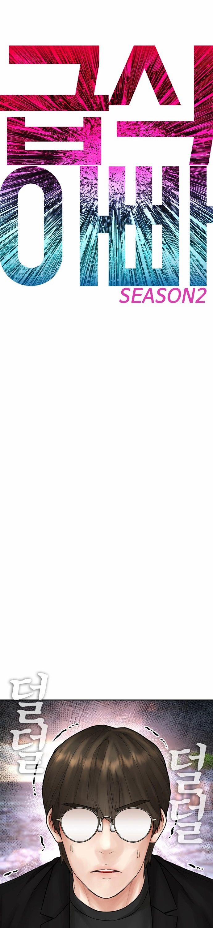 Bố Vạn Năng 140 trang 8