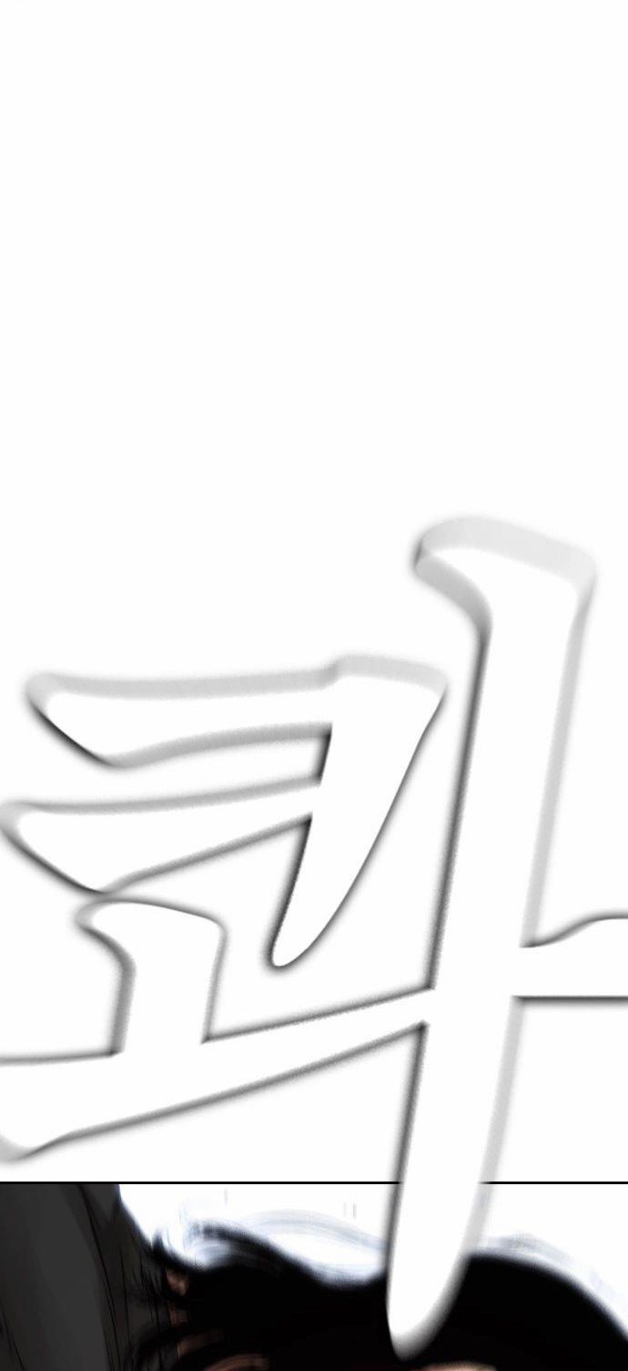 Bố Vạn Năng 141 trang 85