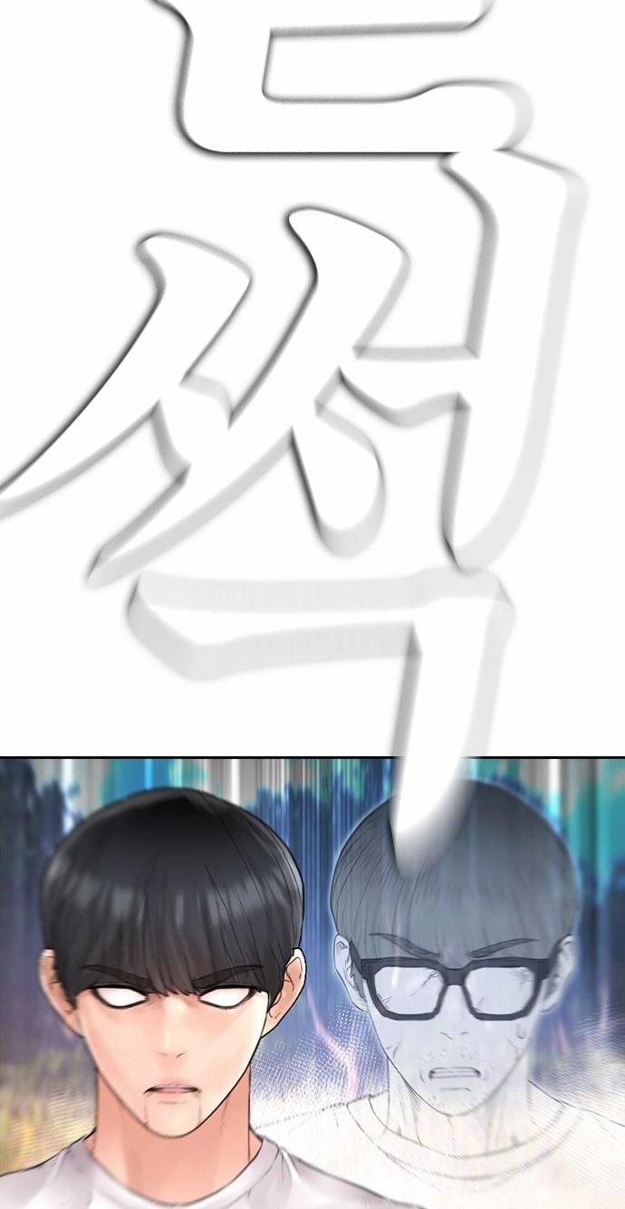 Bố Vạn Năng 141 trang 89