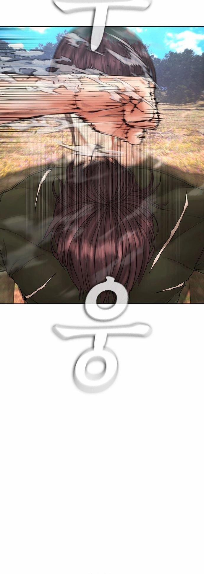 Bố Vạn Năng 142 trang 29