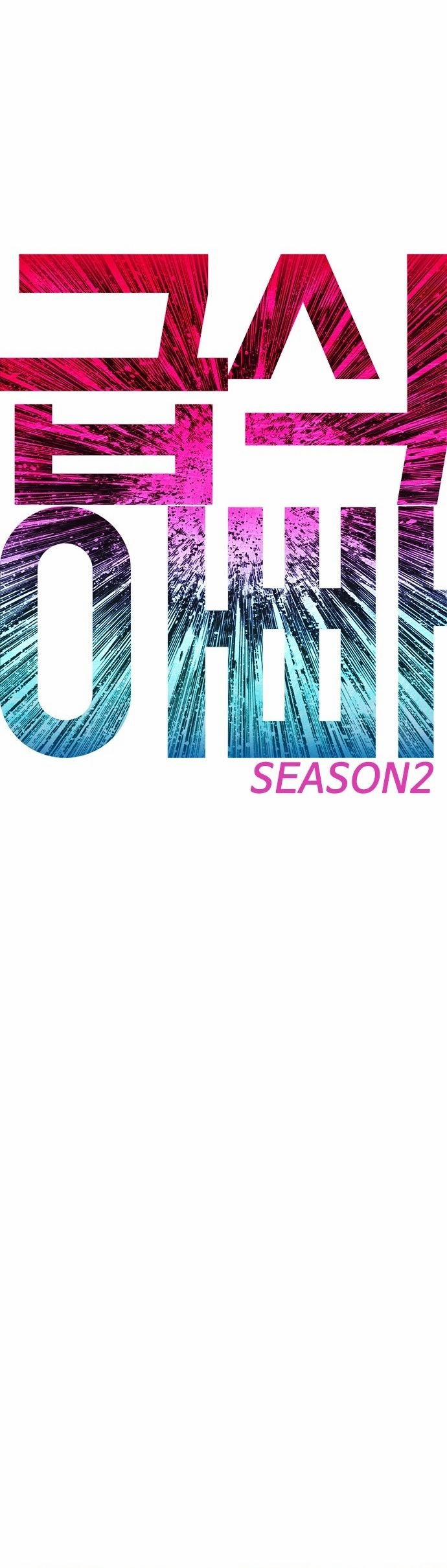 Bố Vạn Năng 142 trang 6