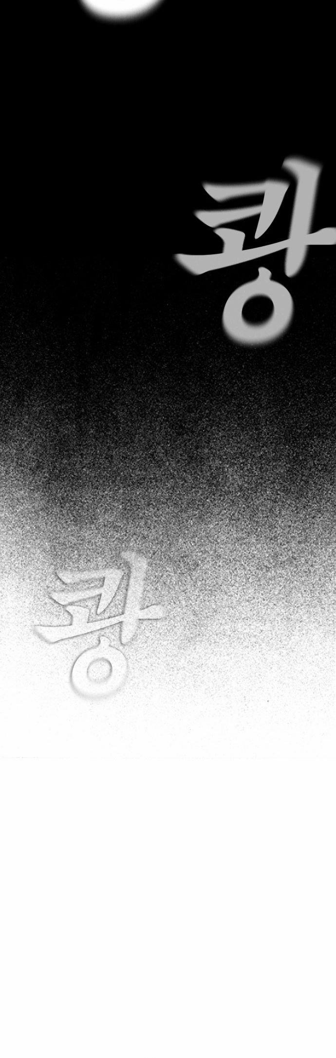 Bố Vạn Năng 142 trang 70