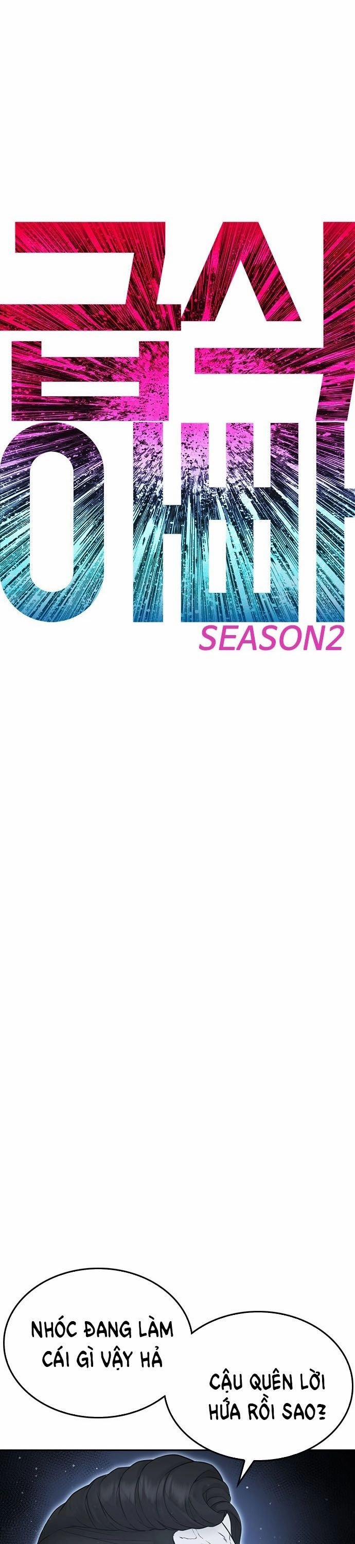 Bố Vạn Năng 143 trang 3