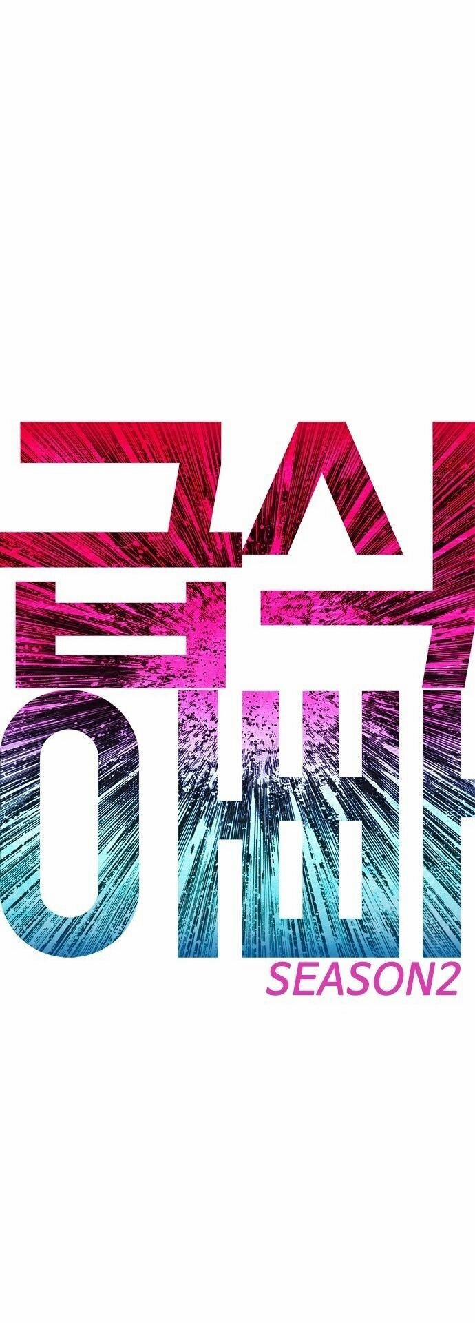 Bố Vạn Năng 145 trang 5