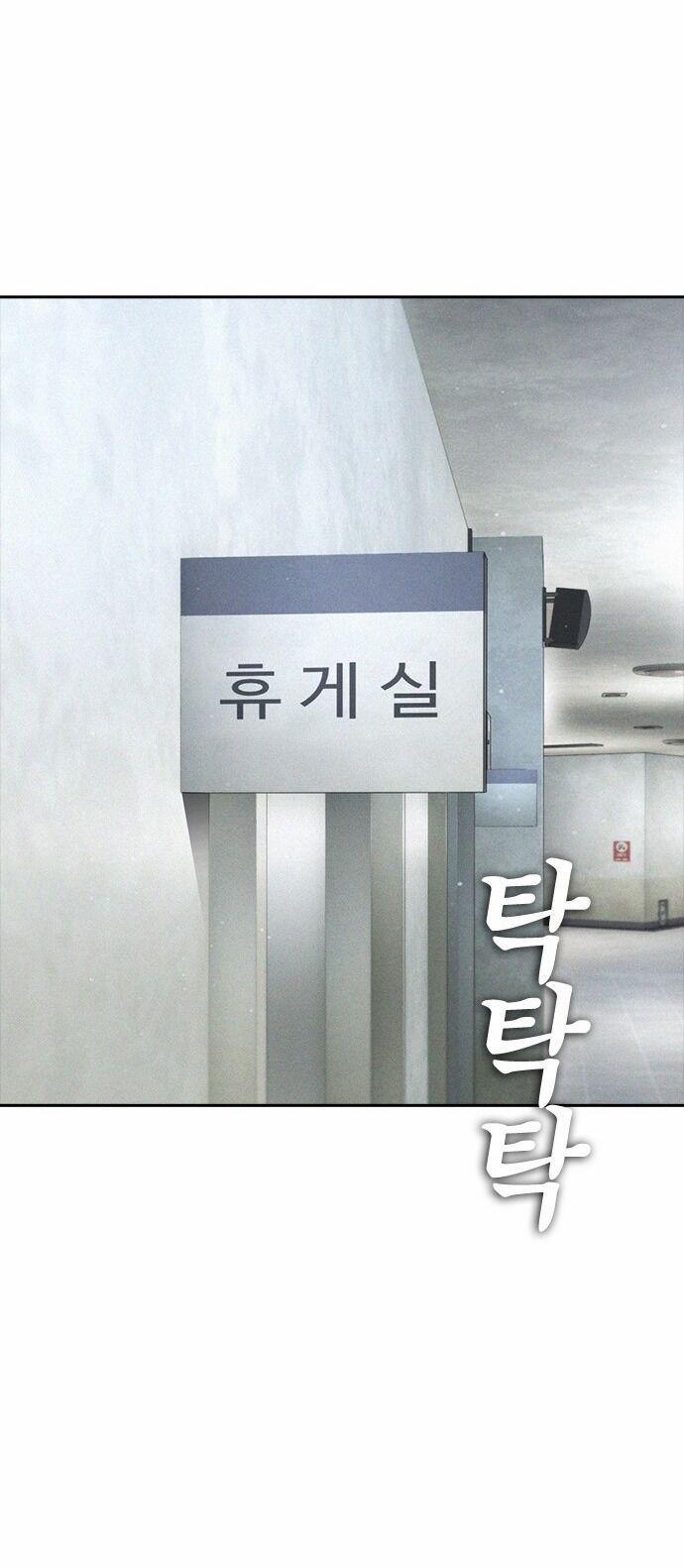 Bố Vạn Năng 145 trang 7