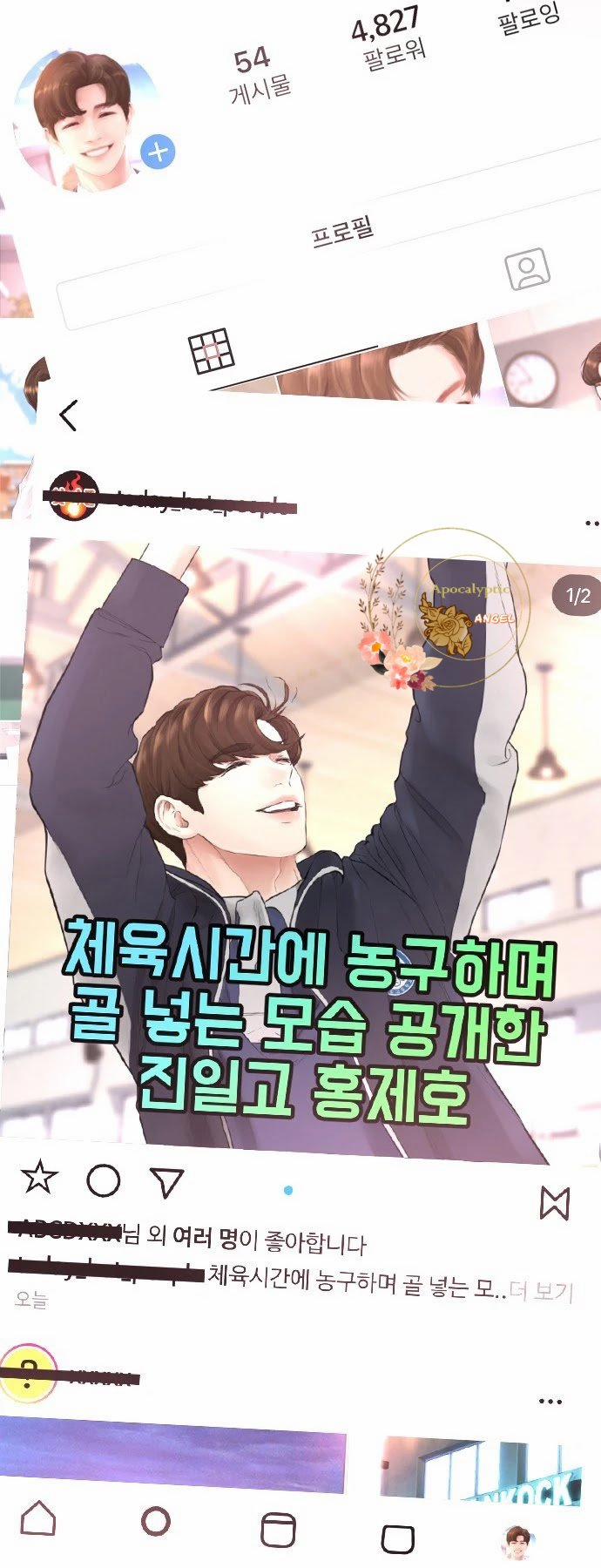 Bố Vạn Năng 18 trang 11