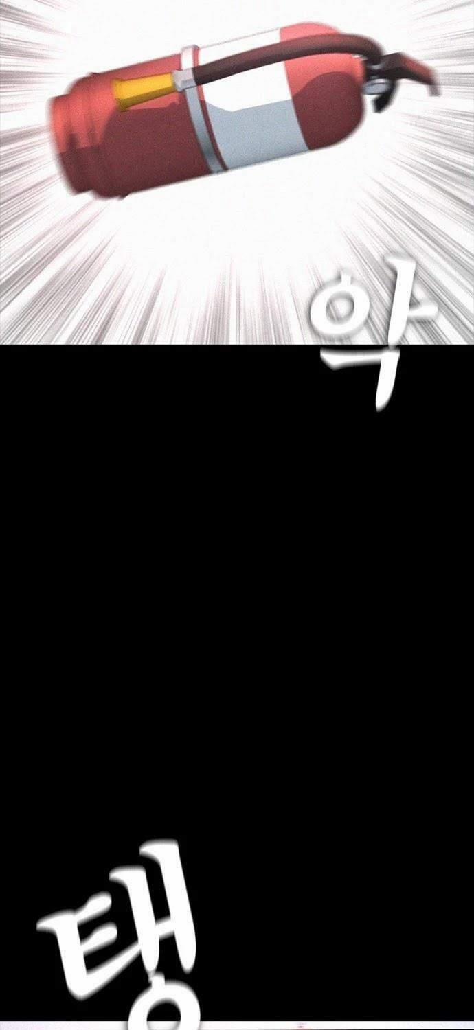 Bố Vạn Năng 21 trang 57