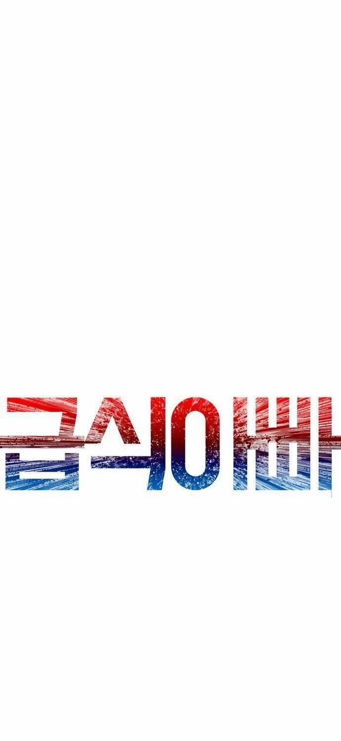 Bố Vạn Năng 21 trang 9