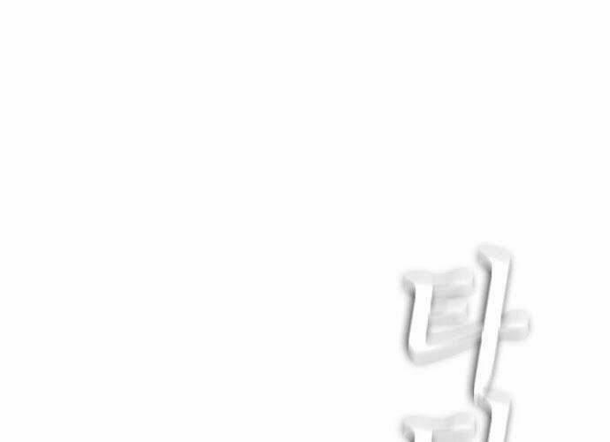 Bố Vạn Năng 22 trang 67