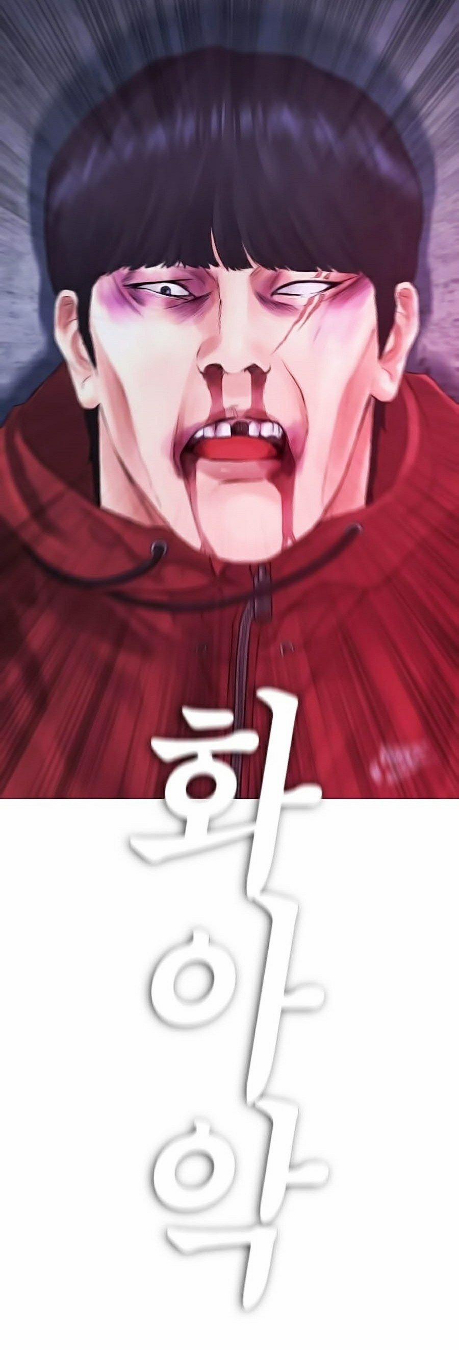 Bố Vạn Năng 26 trang 51