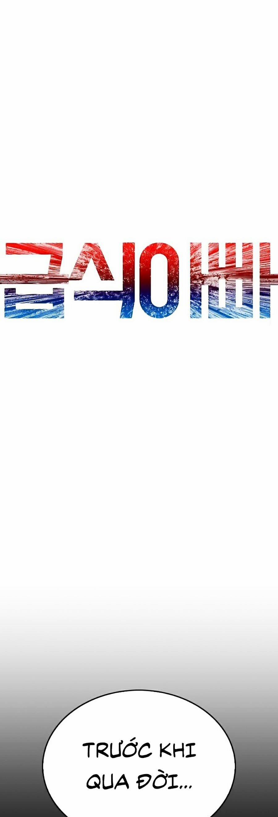 Bố Vạn Năng 26 trang 7