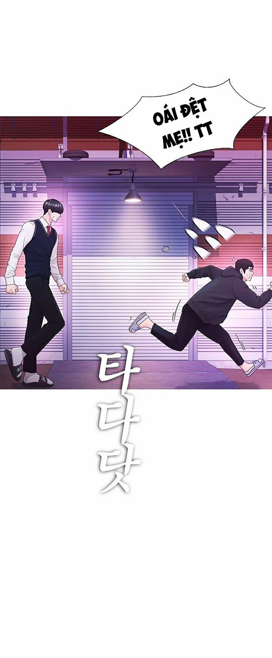 Bố Vạn Năng 27 trang 12