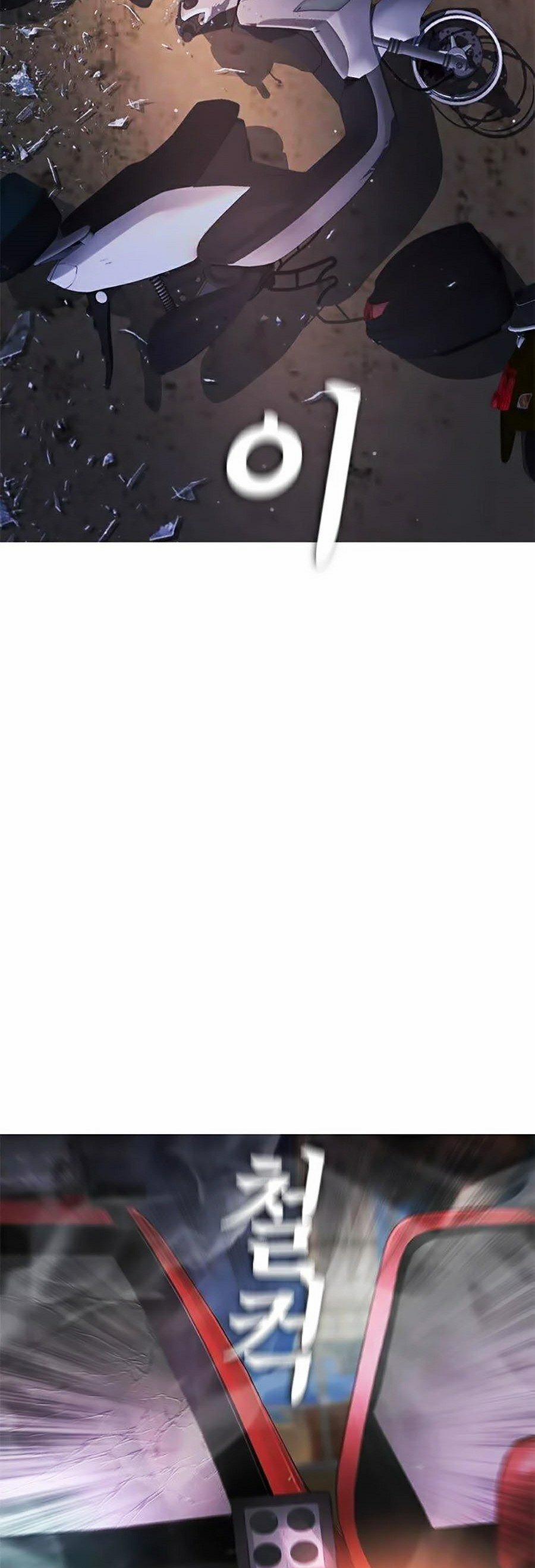 Bố Vạn Năng 27 trang 2