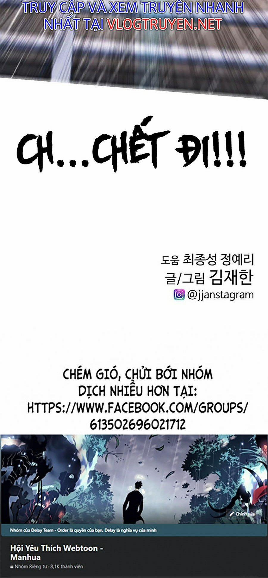 Bố Vạn Năng 29 trang 76