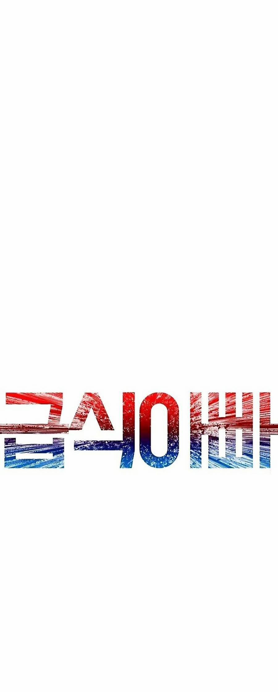 Bố Vạn Năng 30 trang 12