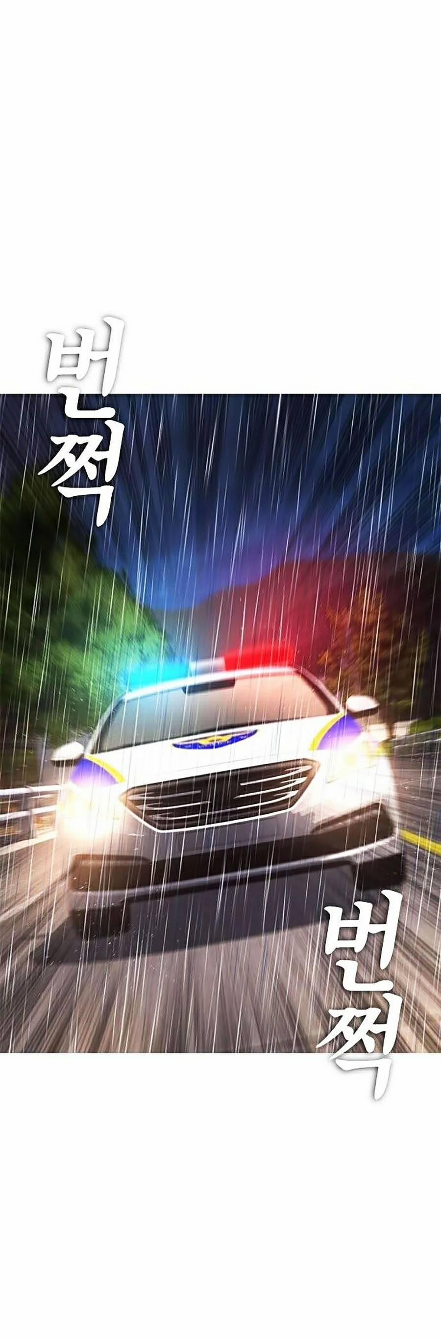 Bố Vạn Năng 30 trang 7