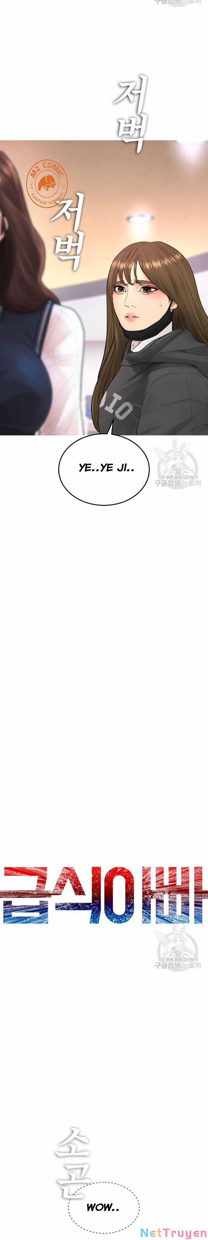 Bố Vạn Năng 31 trang 4