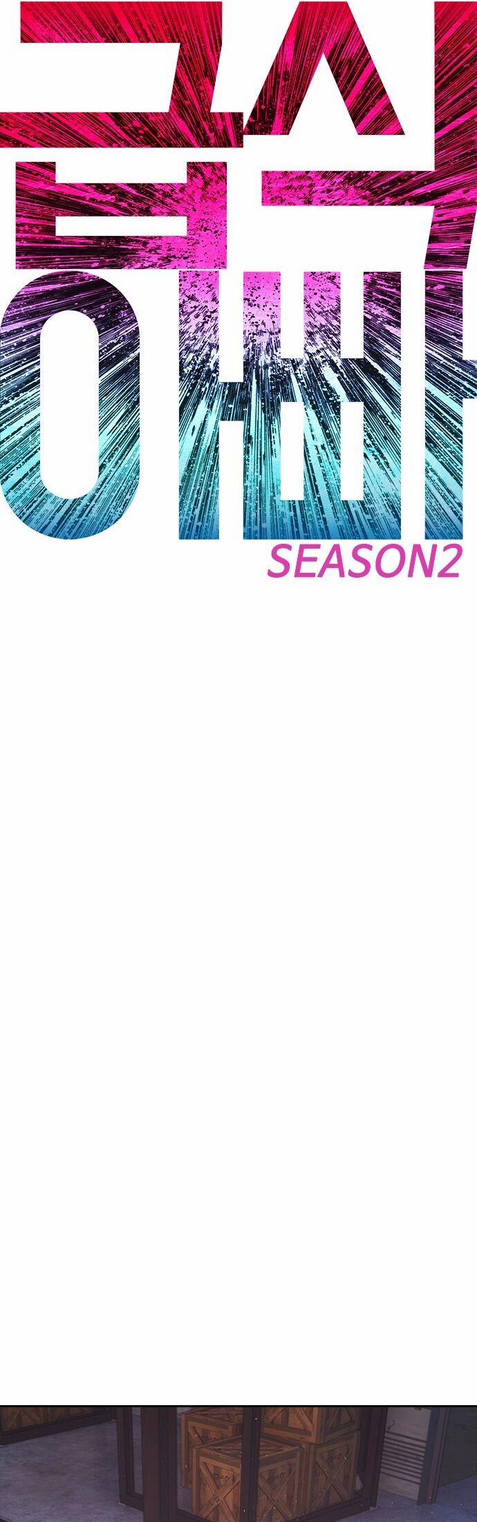 Bố Vạn Năng 90 trang 3