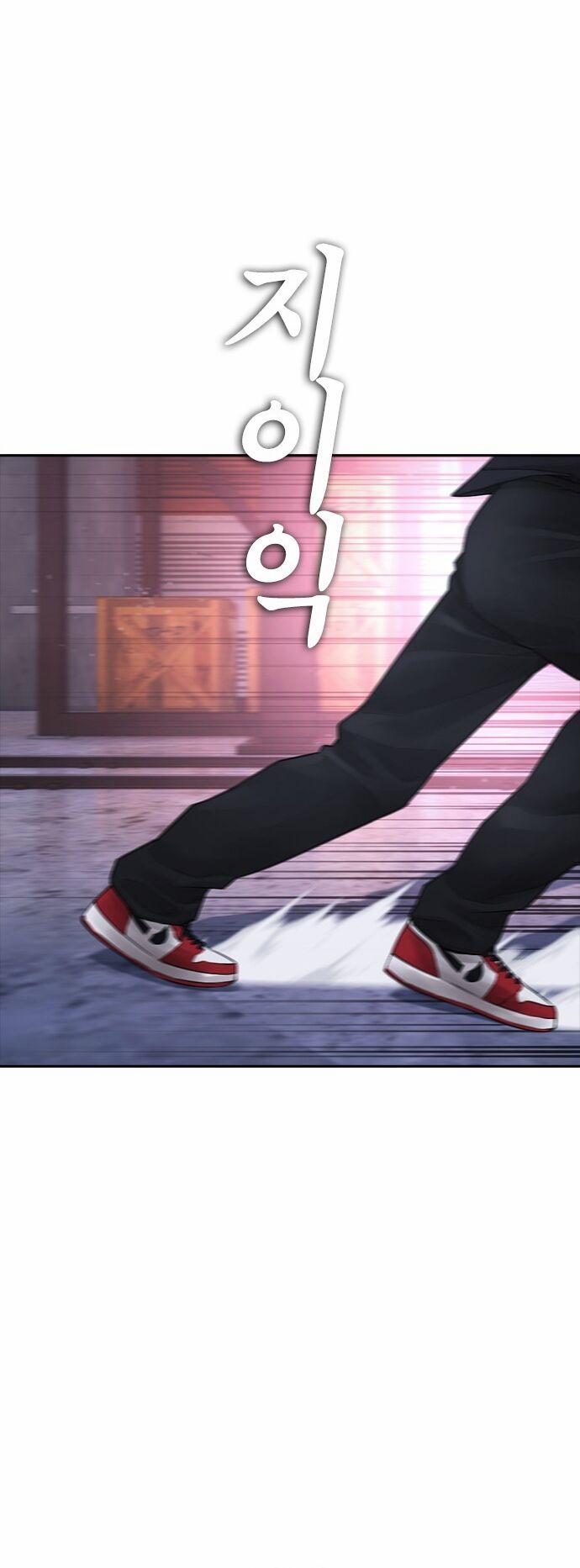 Bố Vạn Năng 90 trang 47