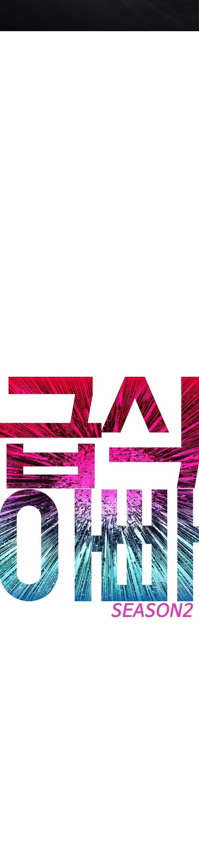 Bố Vạn Năng 91 trang 3