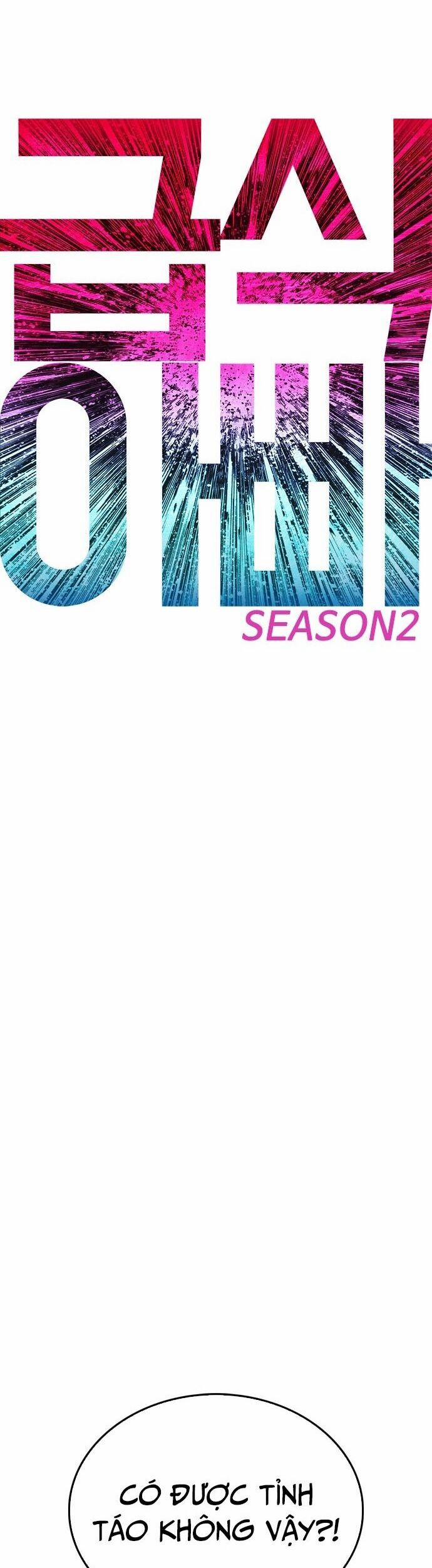 Bố Vạn Năng 99 trang 5