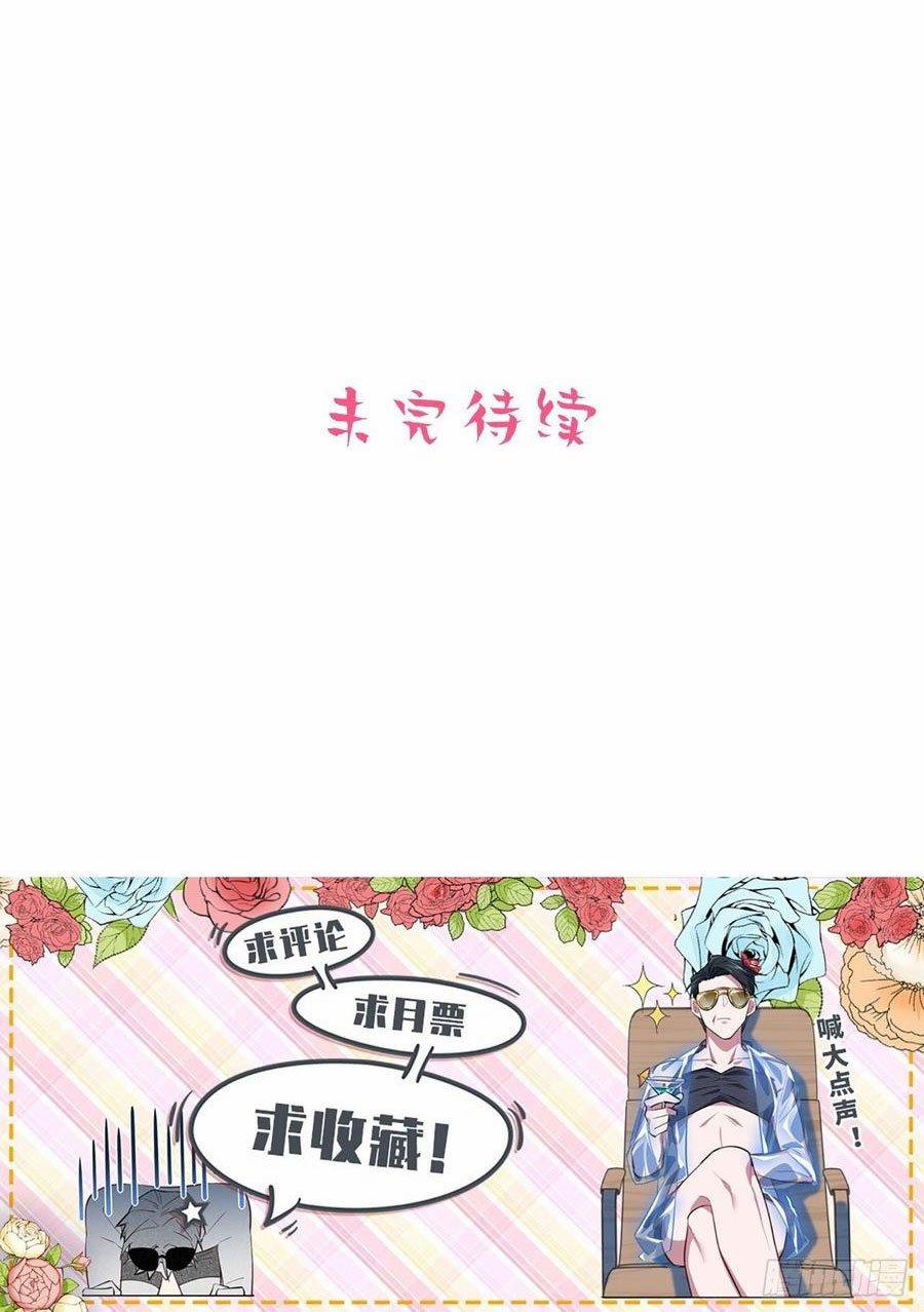 Bố Vợ Đại Nhân Là Bà Xã 113 trang 22