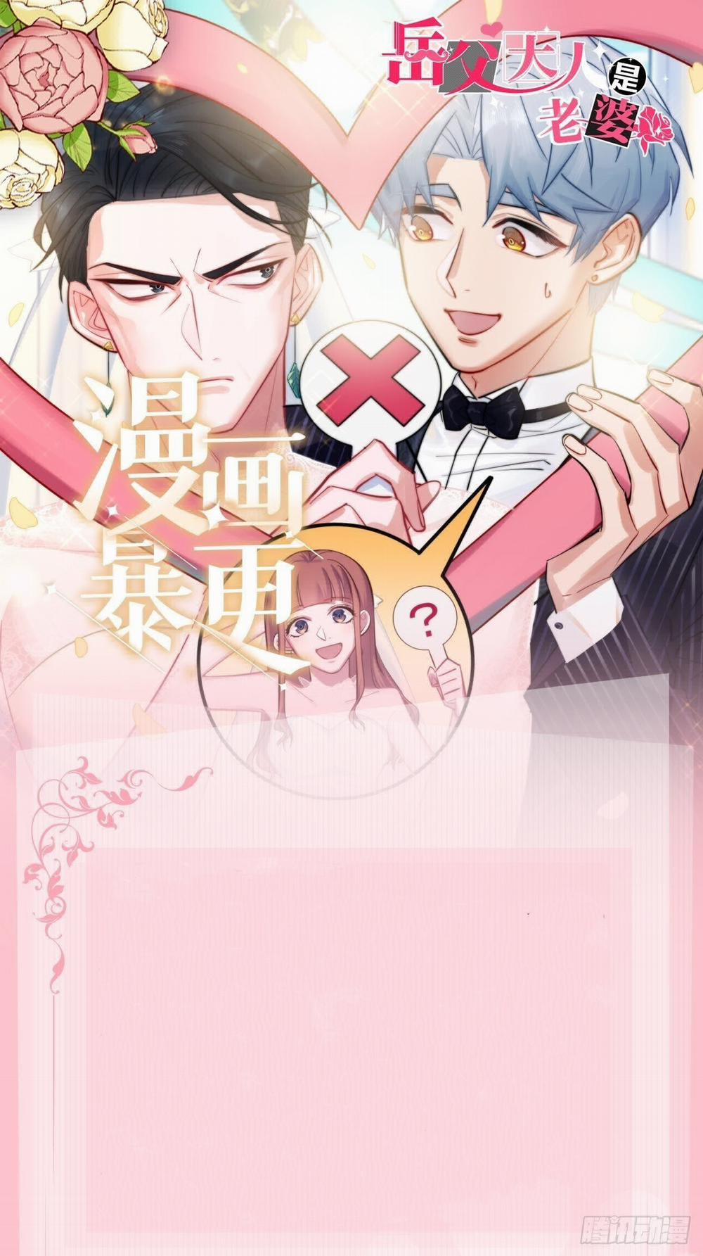 Bố Vợ Đại Nhân Là Bà Xã 58 trang 47