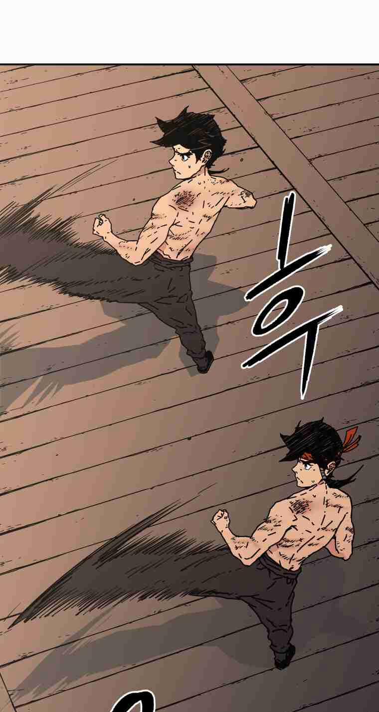 Bố Vô Song 118 trang 17