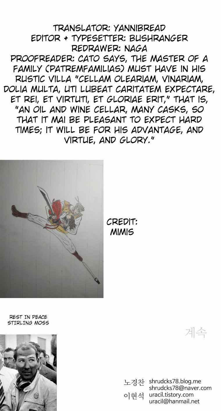 Bố Vô Song 118 trang 37