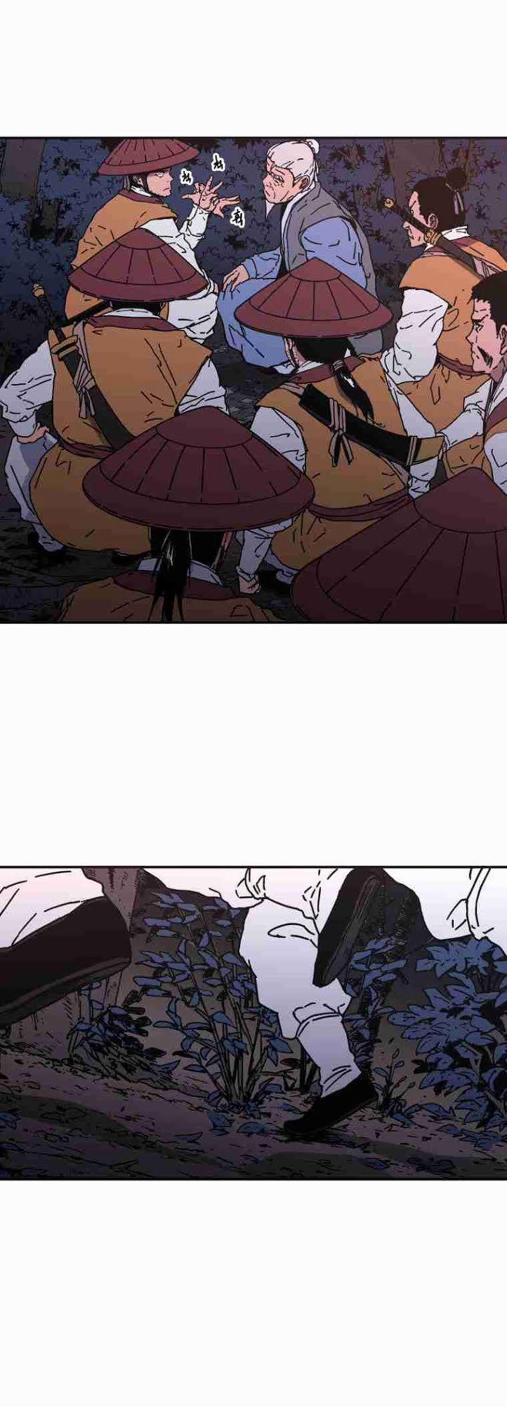 Bố Vô Song 119 trang 8