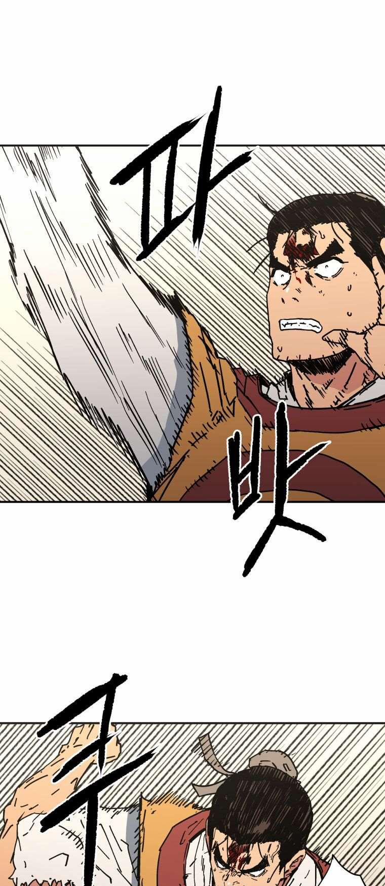 Bố Vô Song 130 trang 22