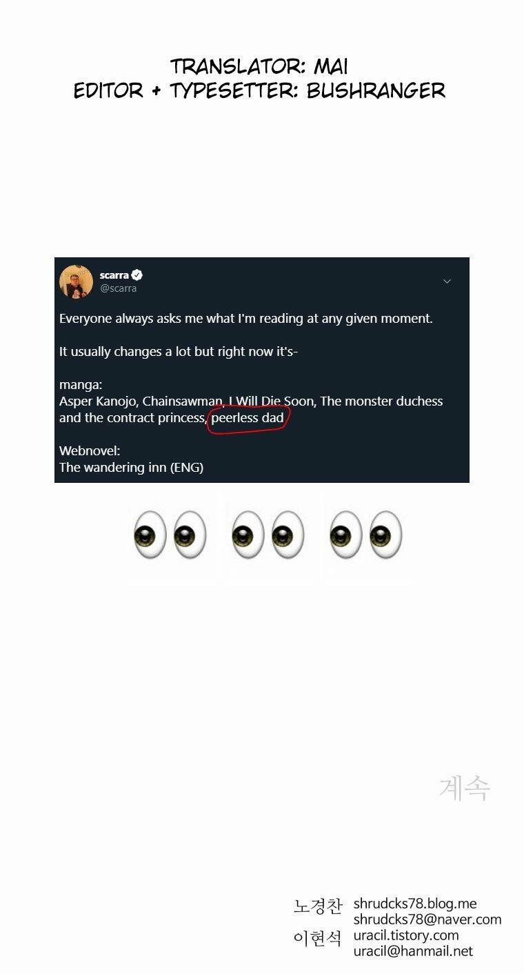 Bố Vô Song 133 trang 42