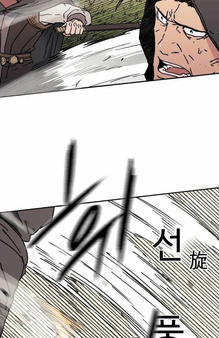 Bố Vô Song 134 trang 7