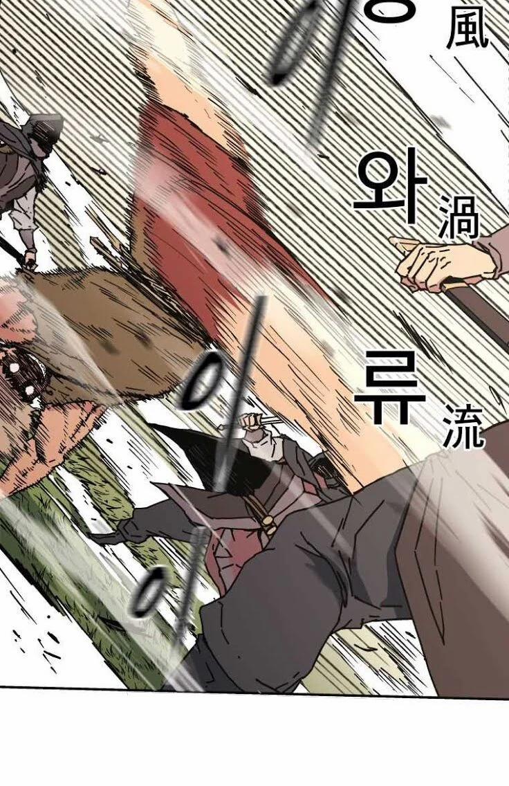 Bố Vô Song 134 trang 8