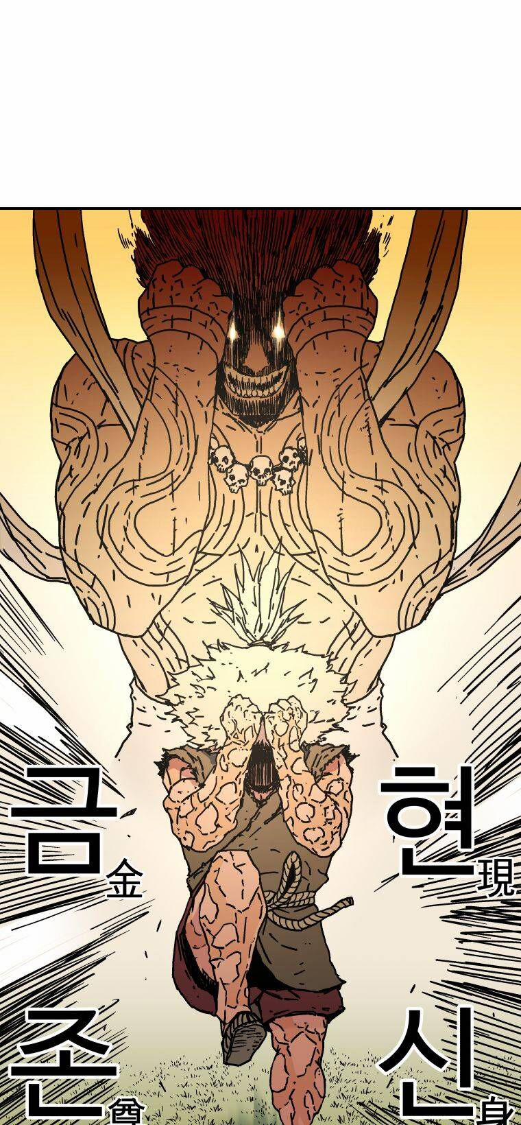 Bố Vô Song 136 trang 16