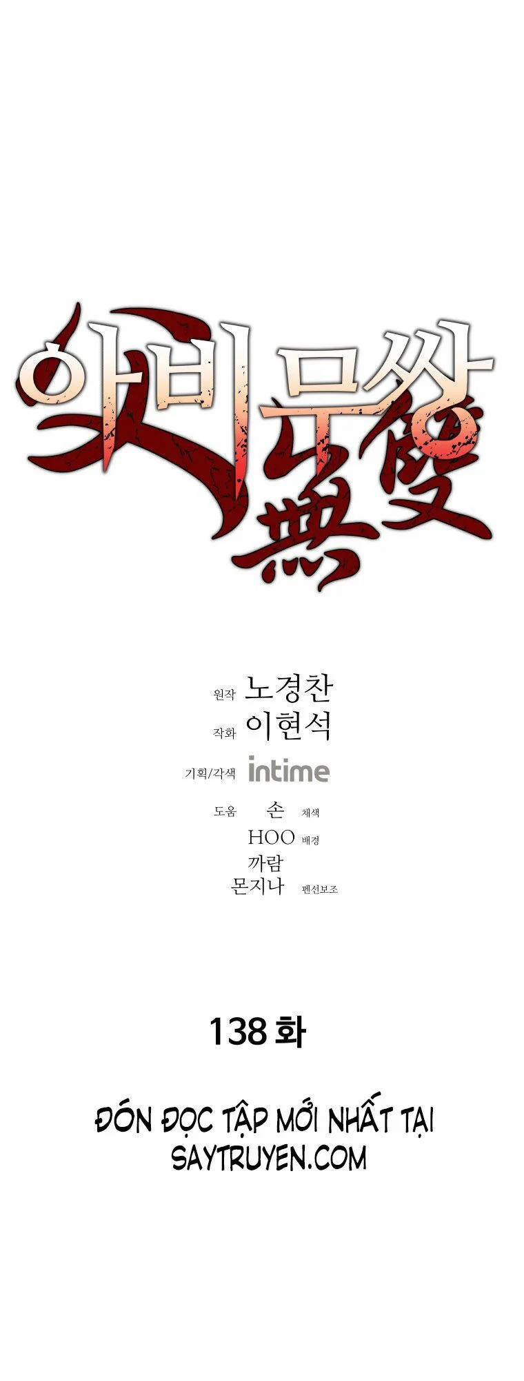 Bố Vô Song 138 trang 1