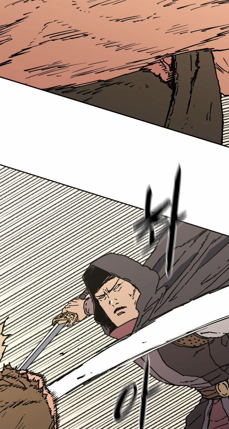 Bố Vô Song 138 trang 24