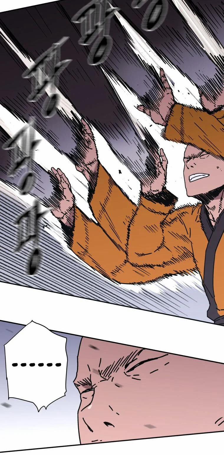 Bố Vô Song 142 trang 12