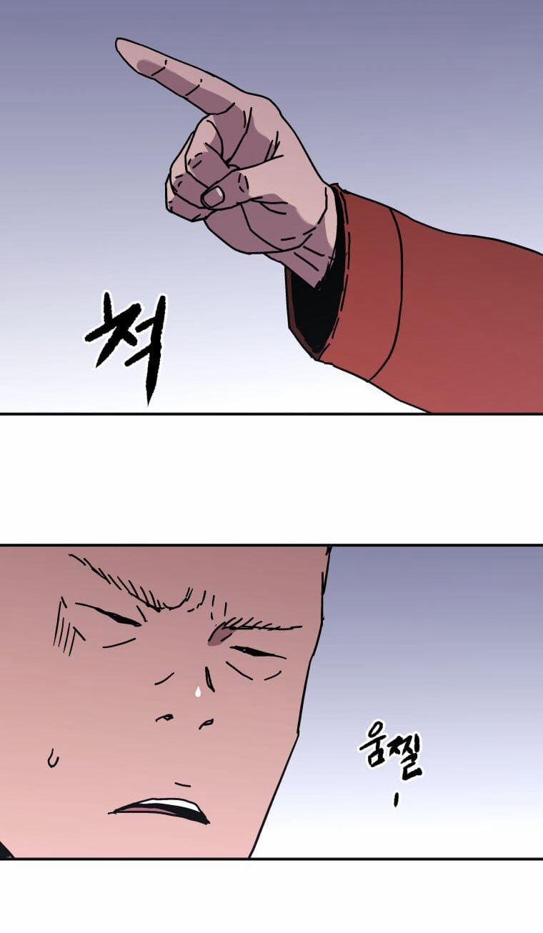 Bố Vô Song 142 trang 32