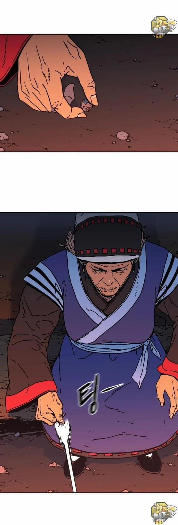 Bố Vô Song 151 trang 9