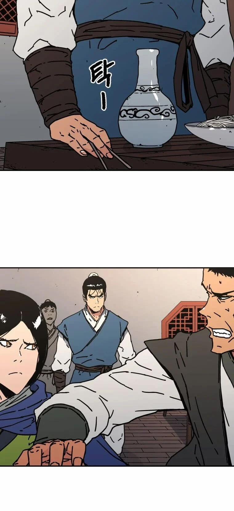 Bố Vô Song 159 trang 41