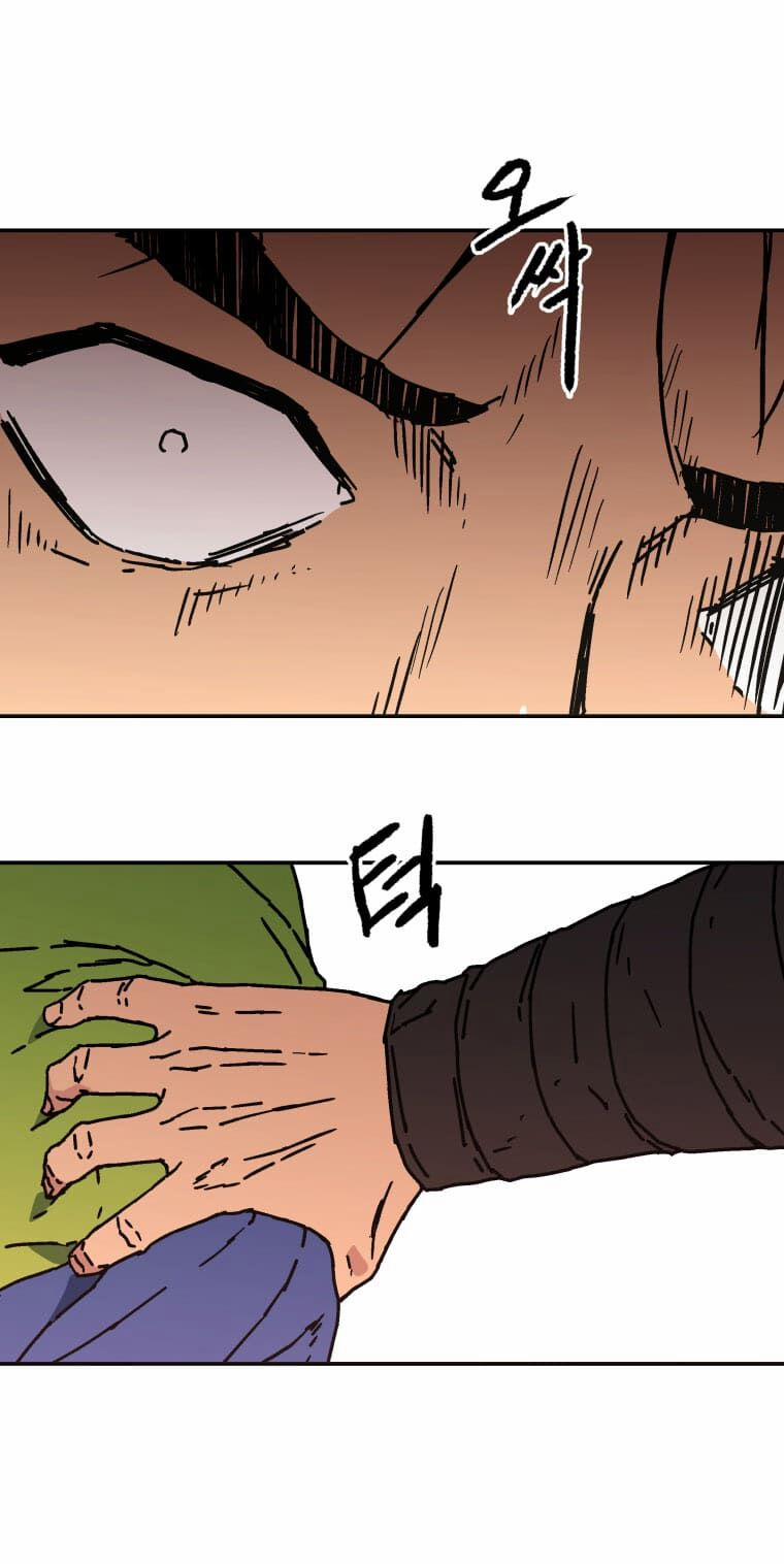 Bố Vô Song 162 trang 23