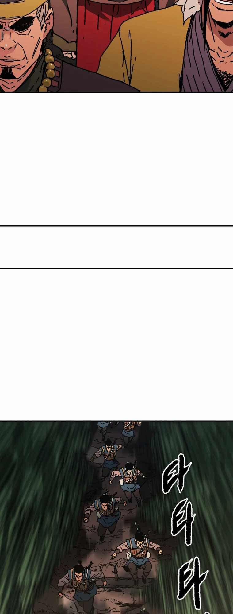 Bố Vô Song 227 trang 9